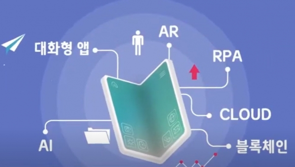 유라클 홍보동영상 갈무리2