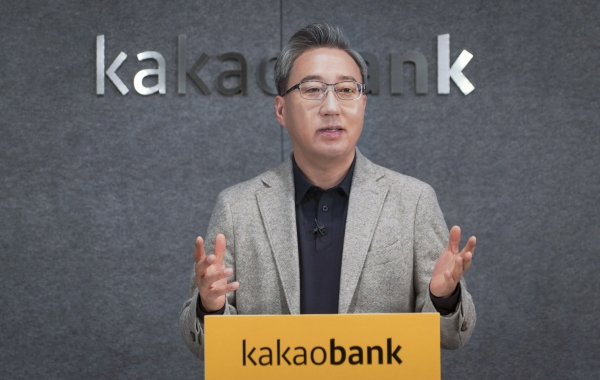 윤호영 카카오뱅크 대표이사가 모바일 주택담보대출 에 대해 설명하고 있다. 회사측 사진제공