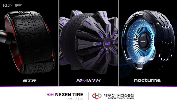 넥센타이어가 개발한 미래 콘셉트 타이어 3종(회사 제공)